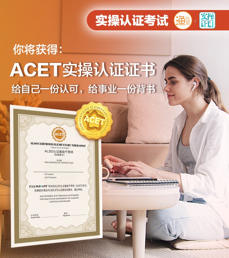 第十期渔计划+实操计划课程 实操考试准考证