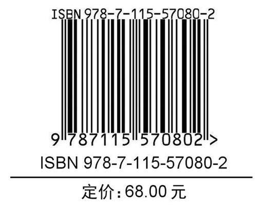 轮滑运动从入门到*通*彩图解版 轮滑入门技术与训练 商品图1