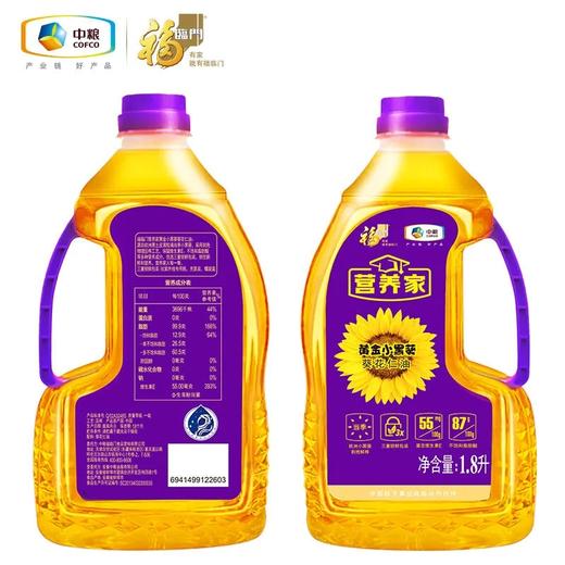 福临门营养家小黑葵1.8l 商品图2