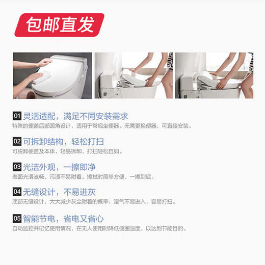 【包邮直发】松下智能马桶盖 DL-PM33CWS（ZB） 商品图4