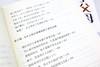 高手父母   （魏智渊老师全新力作！） 商品缩略图4
