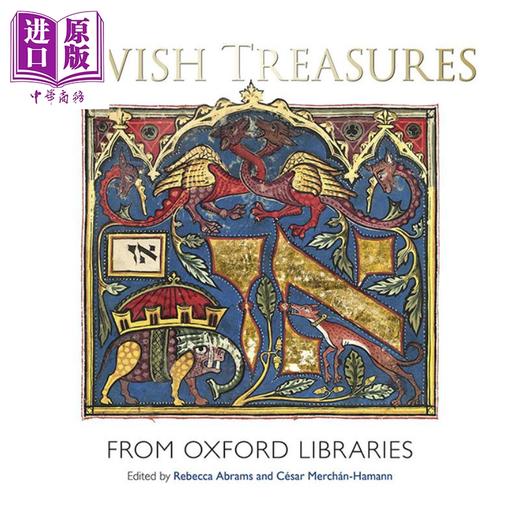 【中商原版】Jewish Treasures from Oxford Libraries 进口艺术 来自牛津图书馆的犹太珍宝 商品图0