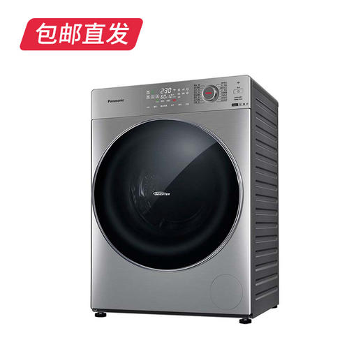【包邮直发】松下洗衣机、干衣机 XQG100--SD168（ZB） 商品图2