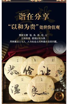 花香白牡丹老树白茶儒家五德【MJ自采】