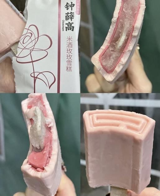 钟薛高雪糕 夏日尝鲜 多口味组合（工作日11点截单） 商品图2