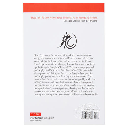 预售 【中商原版】李小龙的一生 英文原版 Bruce Lee Artist of Life 武打 电影明星 人物传记 商品图1