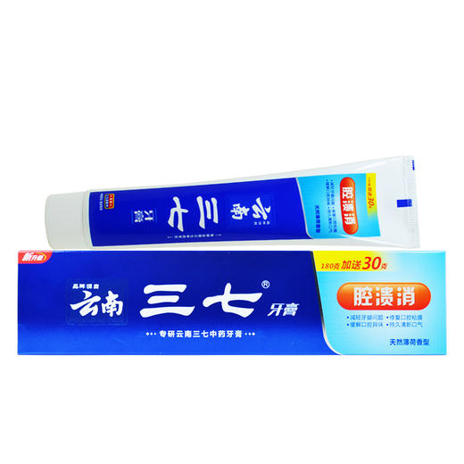 云南三七腔溃消牙膏210g（买一送一） 商品图4
