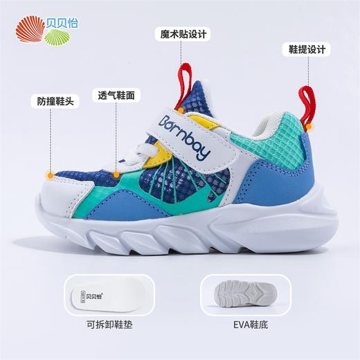 贝贝怡春夏儿童运动鞋撞色时尚男女童稳步鞋宝宝鞋子 商品图2
