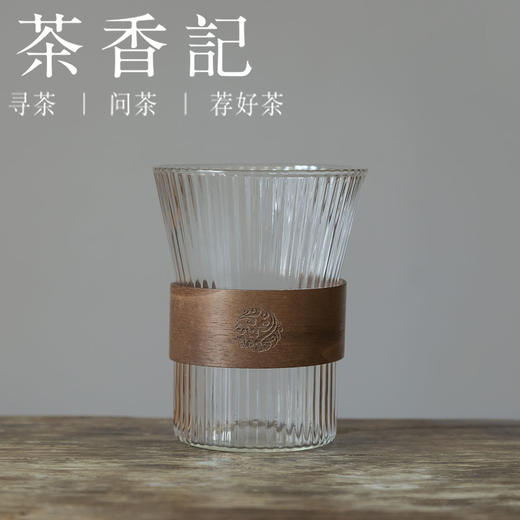 茶香记 竖纹木圈玻璃杯 矮款 高款 简约清透  易清洗 耐看耐用 商品图2