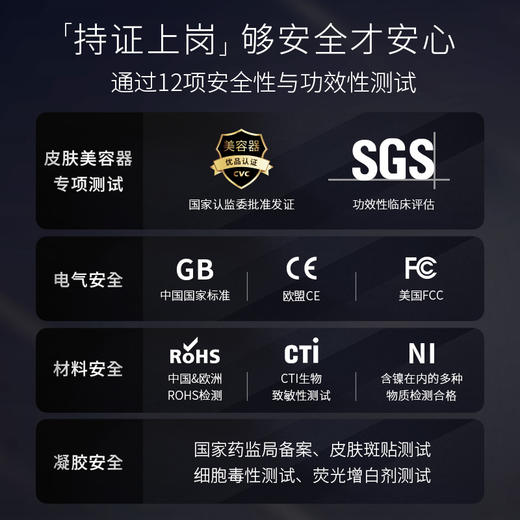 AMIRO红光三棱射频仪 黑色pro 商品图3