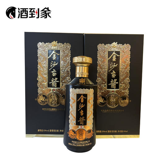 金沙古酱珍藏 商品图0