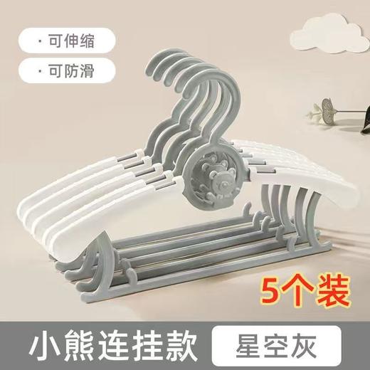【10个】新生儿童伸缩衣架多功能小号宝宝防滑加厚晾衣撑架子 商品图4