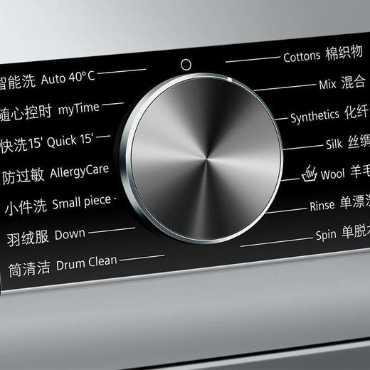 西门子10公斤智享全自动滚筒洗衣机XQG100-WB45UM180W 商品图2