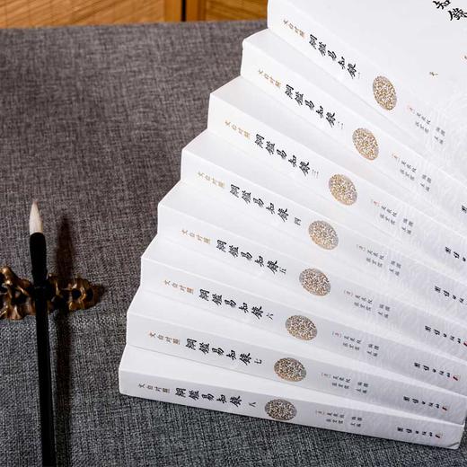 【优惠套装】【8本】纲鉴易知录文白对照1-8册正版原著白话译文版中国通史国学历史书名著经典中国古代历史常识中华上下五千年古文观止吴乘权著 商品图2