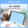【高中数理化生智能教辅】学而思秘籍 高中数学、物理、化学、物理、生物思维突破 商品缩略图5