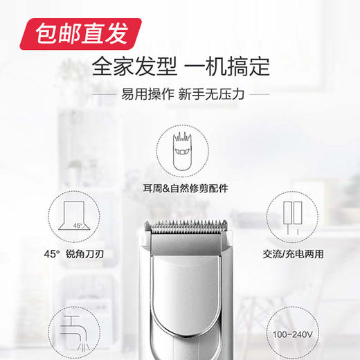 【包邮直发】松下家庭理发器 ER-PGF80（ZB） 商品图3