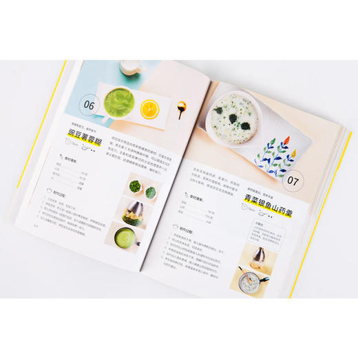 【正版】年糕妈妈辅食日志 6个月-2岁宝宝科学辅食宝典 年糕妈妈公号创始人李丹阳108道美食200张高清图育儿畅销书籍 商品图3