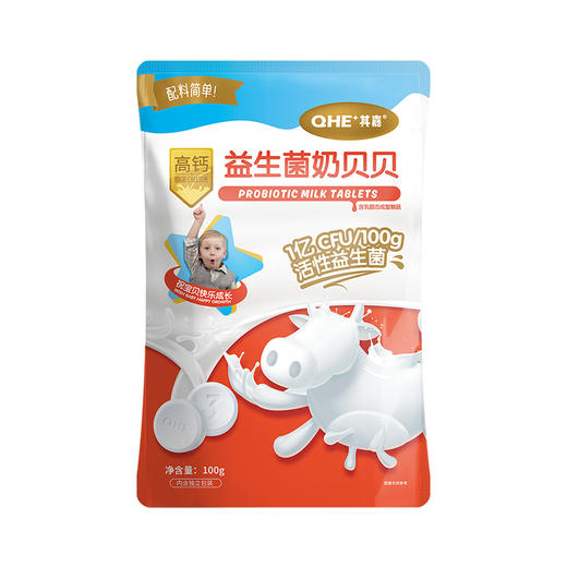 小奶花含牛初乳奶贝贝100g+益生菌奶贝贝100g+高钙羊奶贝贝45g 商品图6