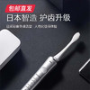 【包邮直发】松下声波振动牙刷 电动 EW-PDP51（ZB） 商品缩略图2