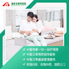 中医专项调理套餐 商品缩略图1