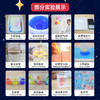 暖爸实验室96个儿童综合科学实验套装物理化学运动与力光电磁精美铝合金包装 商品缩略图2