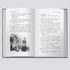 福尔摩斯探案全集（全三册） 商品缩略图5