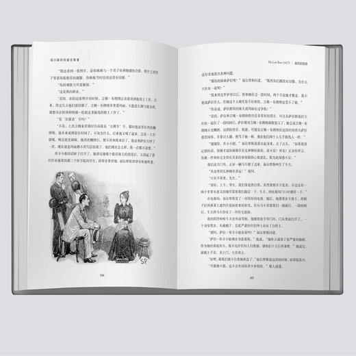 福尔摩斯探案全集（全三册） 商品图5