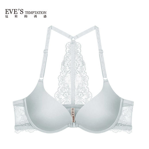 【云优选】夏娃的诱惑青涩年华光面无痕前扣美背内衣女小胸聚拢加厚夏季胸罩文胸 商品图1