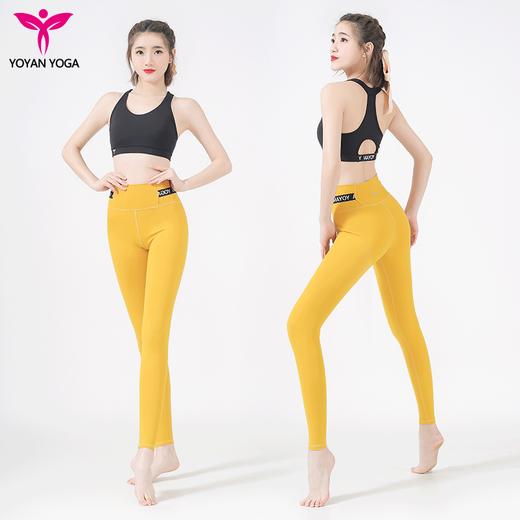 悠妍专业瑜伽服胸衣套装XY22105+KZ22212/KZ22210 商品图4