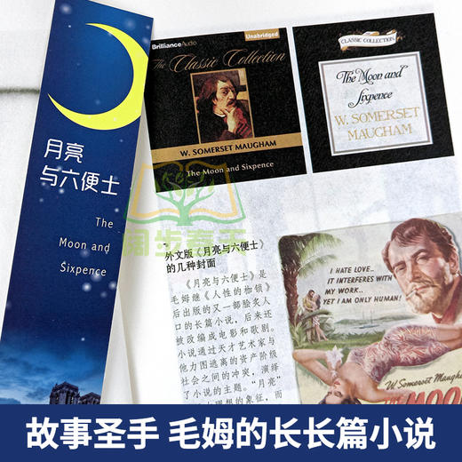 【优惠套装】6册百年孤独正版包邮无删减中文原版人间失格月亮与和六便士罗生门浮生六记我是猫外国文学小说加西亚马尔克斯太宰治夏目漱石书籍 商品图3
