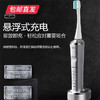 【包邮直发】松下声波振动牙刷 电动 EW-PDP51（ZB） 商品缩略图1