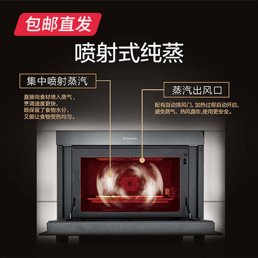 【包邮直发】松下烤箱 NN-CS89HBXPE（ZB） 商品图3