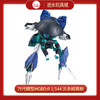 万代模型HGBD:R 1/144 沃多姆荚舱-60245 商品缩略图0