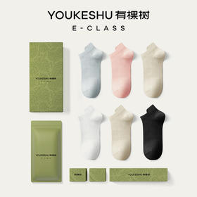 袜子很好穿，透气舒适，脚后跟那里也不会掉跟，喜欢这种类型的袜子