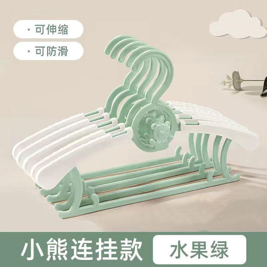 【10个】新生儿童伸缩衣架多功能小号宝宝防滑加厚晾衣撑架子 商品图5