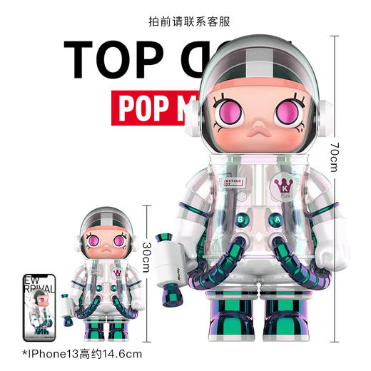 POPMART MEGA珍藏 400% 大久保 商品图2