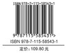 录音师实战技巧 第4版 录音师制作艺术技巧现代音频技术与录音书录音棚录音师入门指导手册混音指南音响师自学指南 商品缩略图1