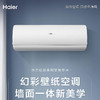 海尔（Haier）空调KFR-35GW/81@U1-Ct云畅 冰雪白 商品缩略图0