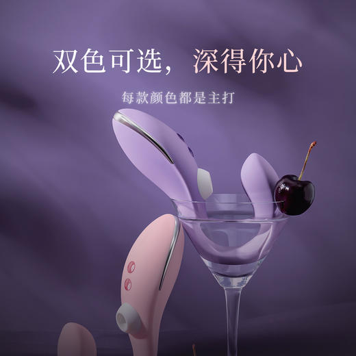 久兴羞羞哒落月 女性入体吮吸加温震动器 商品图2