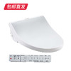 【包邮直发】松下智能马桶盖 DL-RPTK25CWS（ZB） 商品缩略图1
