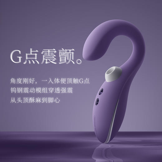 久兴羞羞哒落月 女性入体吮吸加温震动器 商品图1