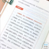 【心如健】正版全4册心理营养林文采博士的亲子教育课+好妈妈不吼不叫+如何说孩才会听+好妈妈胜过好老师教育孩子书籍 6-9-12岁教育孩子的书 商品缩略图4