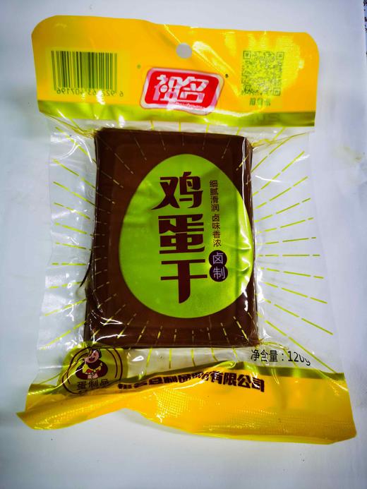 祖名鸡蛋干
