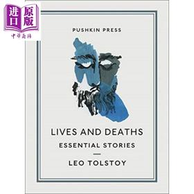 【中商原版】列夫托尔斯泰 生与死 Pushkin收藏系列 英文原版 Lives and Deaths Essential Stories Leo Tolstoy