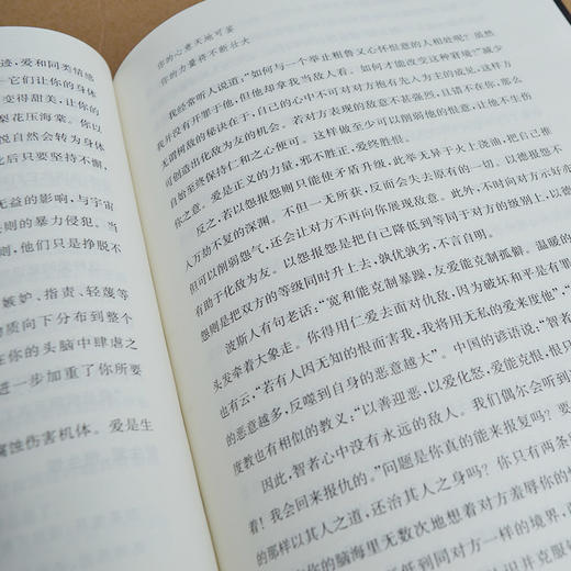 【心如健】全4册正版 秘密全集+吸引力法则+冥想+潜意识的力量 成功学青春励志自我实现正能量吸引力法则心理学情商人际关系交往情绪管理书籍 商品图4