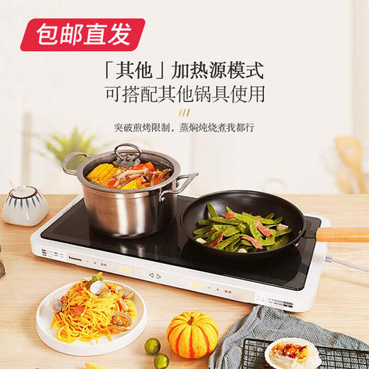 【包邮直发】松下聚嗨盘 NF-M１-W（ZB） 商品图1