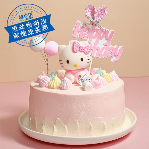 新品【HelloKitty】粉嫩可爱满足你的少女心，草莓布丁鲜奶蛋糕 商品图0
