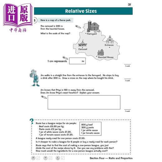 预售 英国CGP原版 KS2 Maths Targeted Question Book 挑战性数学针对性问题书 小学3-6年级 延伸学习套装4册 含答案 商品图4