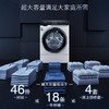 西门子12公斤超大滚筒洗衣机XQG120-WW74D3A80W 商品缩略图6
