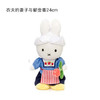 荷兰Miffy米菲兔农夫的妻子与郁金香24cm 商品缩略图0